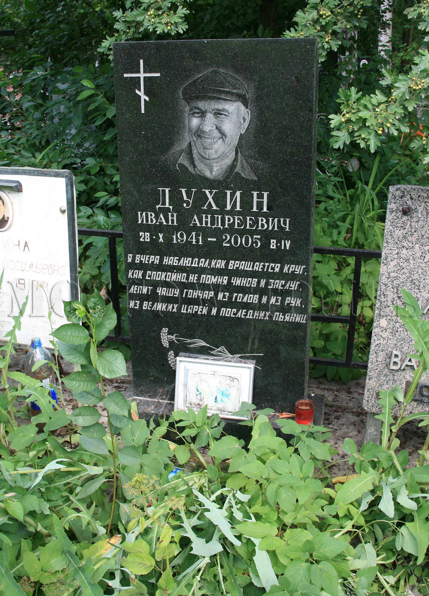 Памятник Ивану Духину
