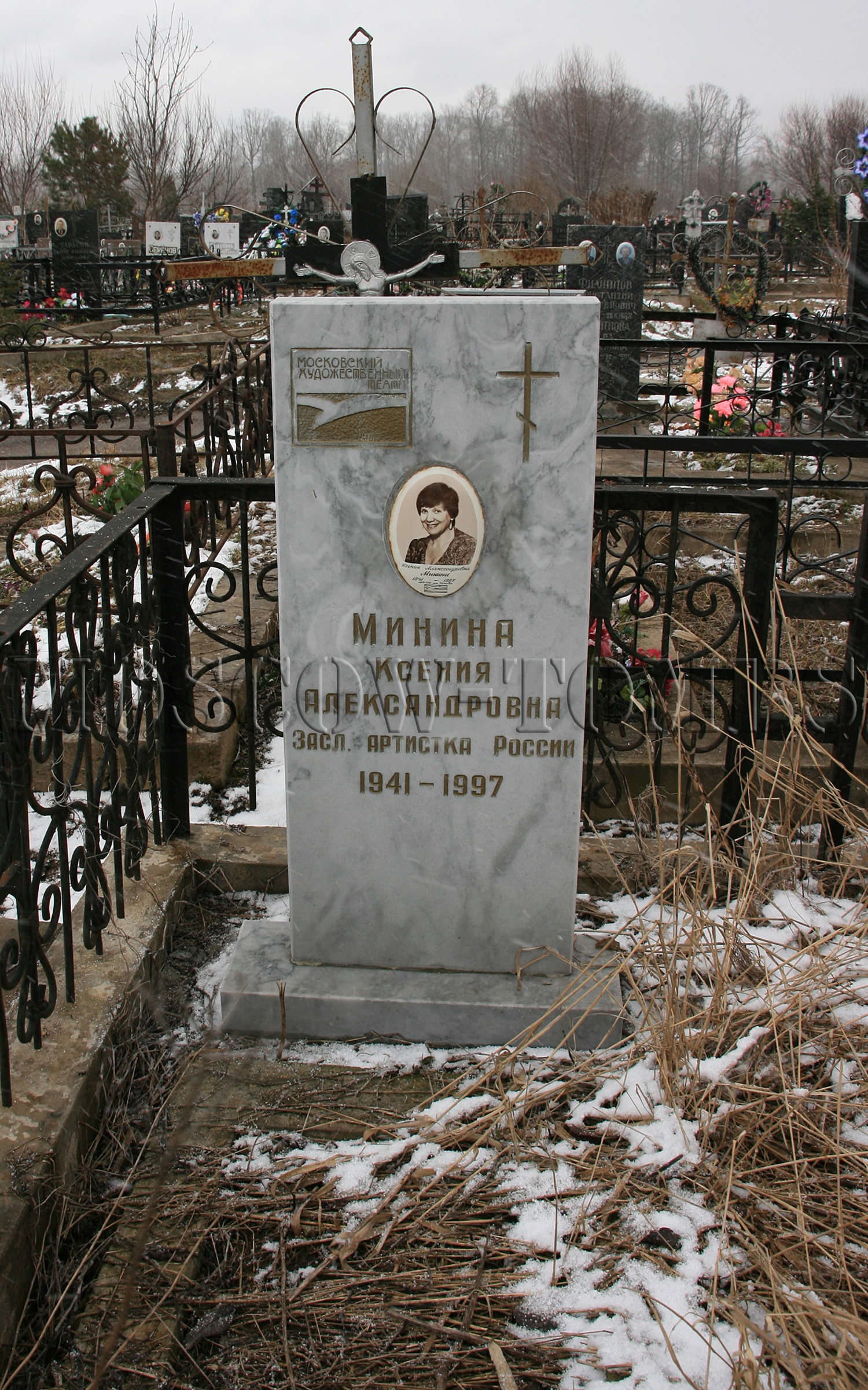 Памятник Ксении Мининой