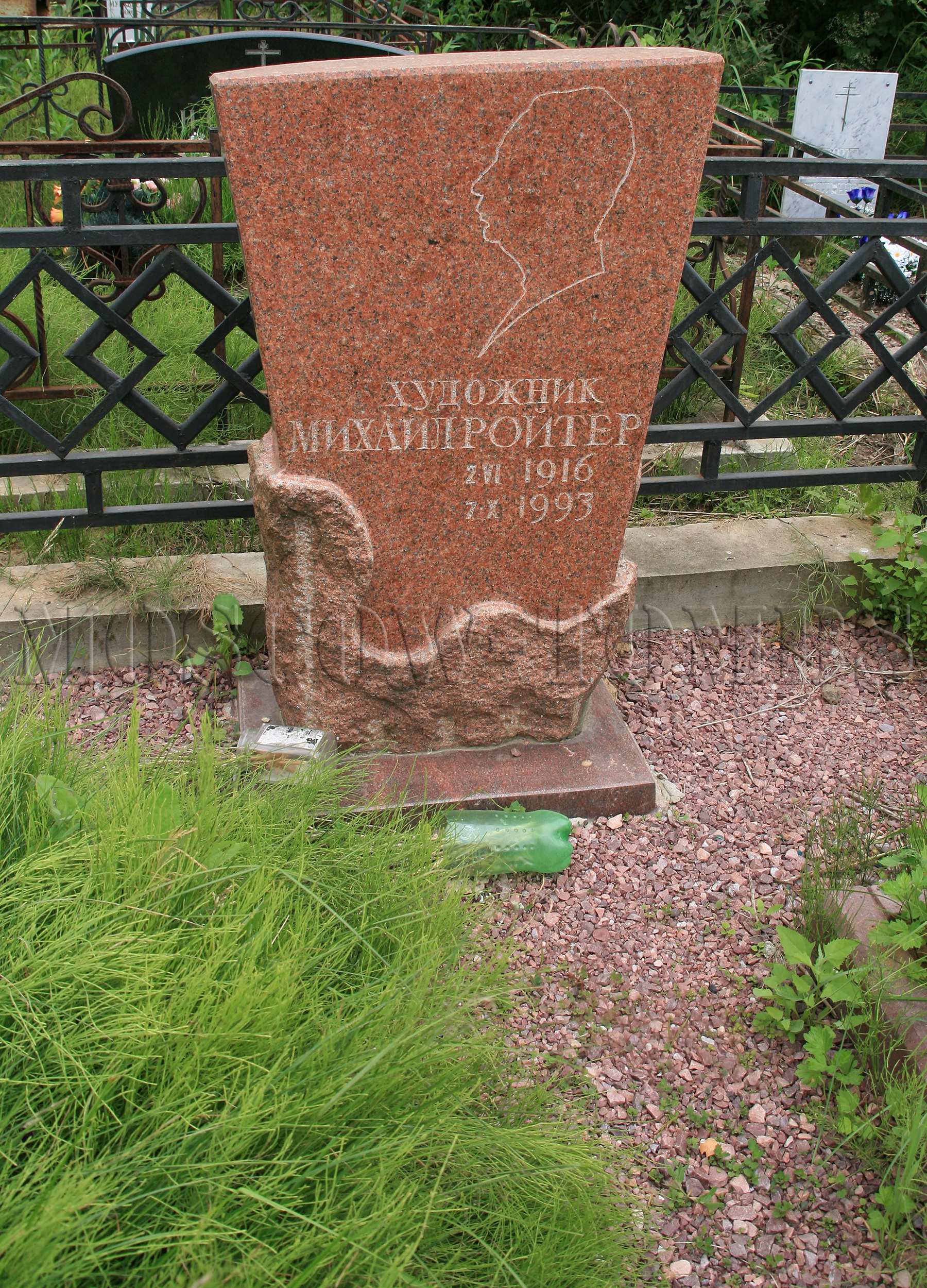 Памятник Михаилу Ройтеру