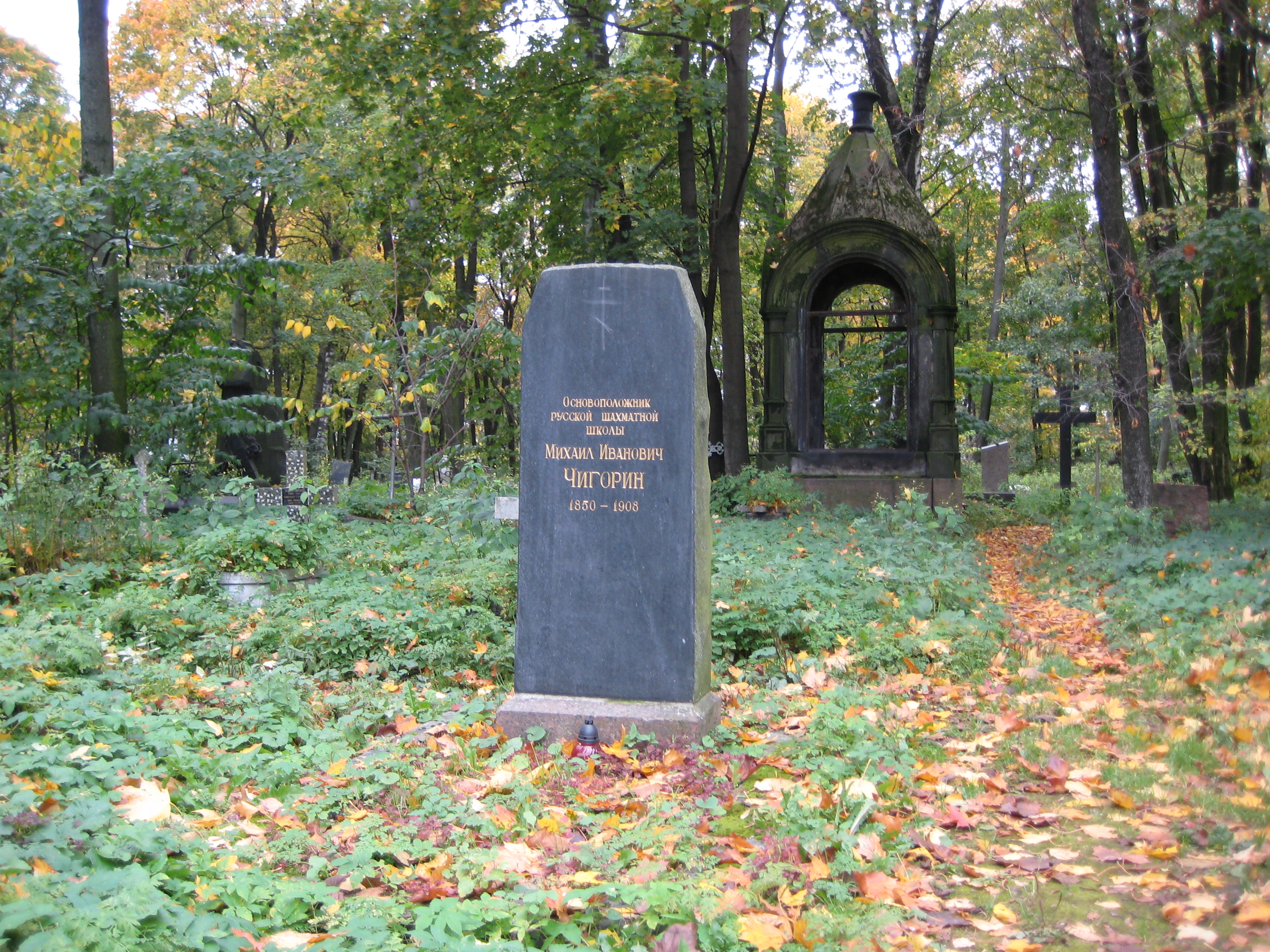 Памятник Михаилу Чигорину