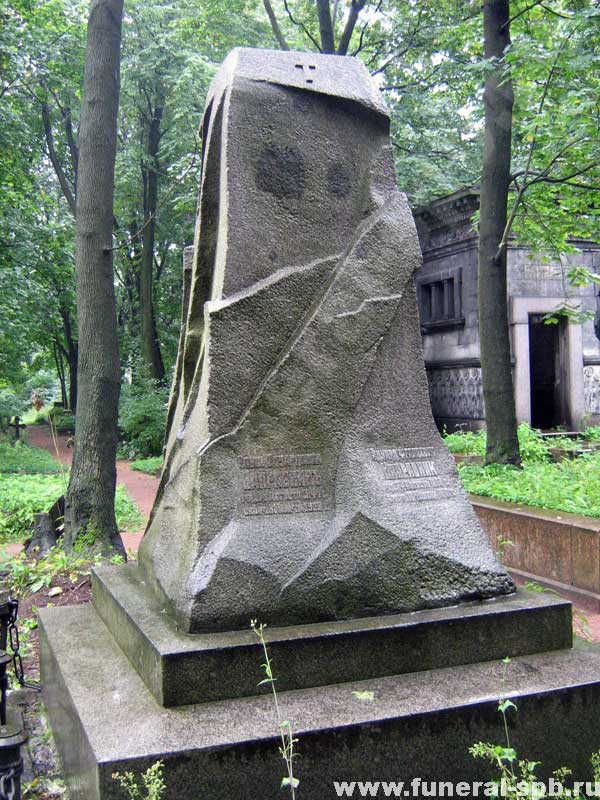 Памятник Эдуарду Направнику