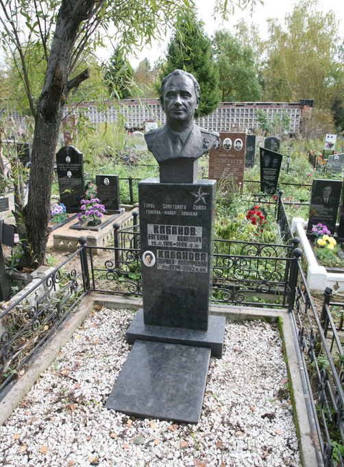 Памятник Евгению Кабанову