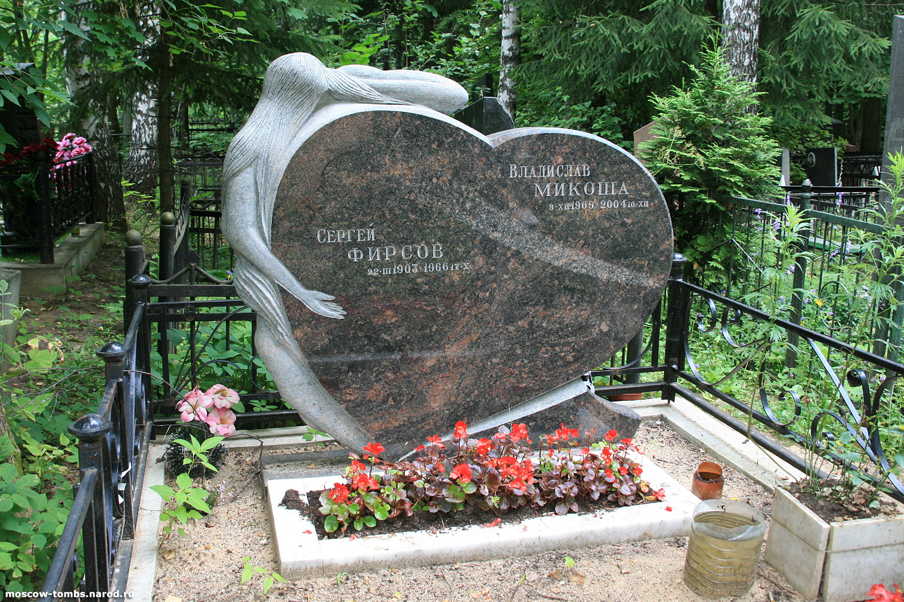 Памятник Владиславу Микоше
