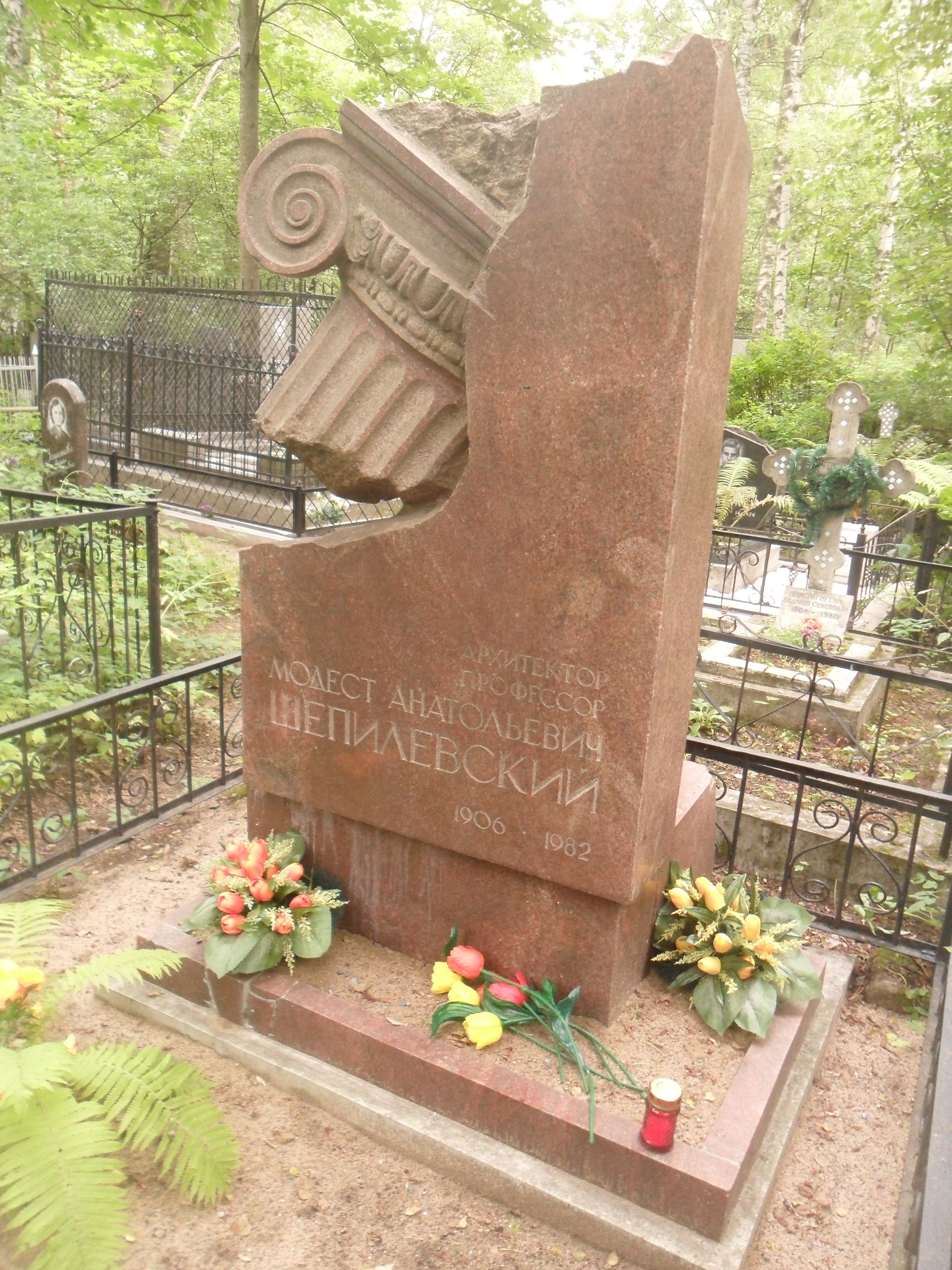Памятник Модесту Шепилевскому
