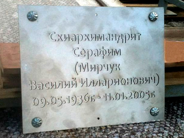 Табличка на памятник из нержавеющей стали