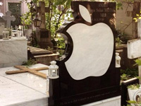 Логотип Apple