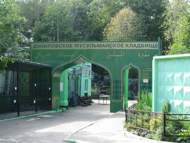 Мусульманское кладбище Москвы на территории Даниловского некрополя