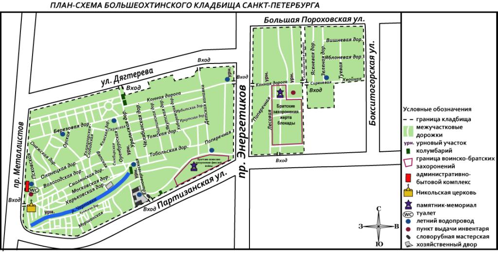 Схема Большеохтинского кладбища