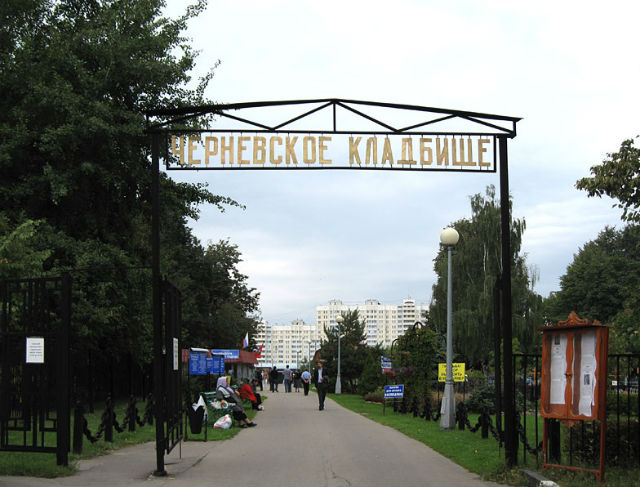 chernevskoe_vhod