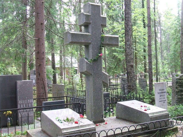 Могила Д. С. Лихачева