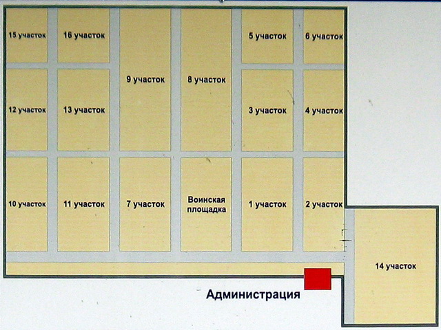 Схема Стрельнинского кладбища