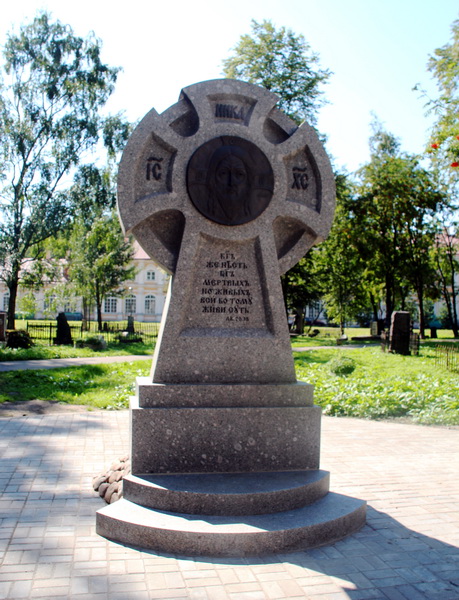 Памятный монумент "Торжество православия"
