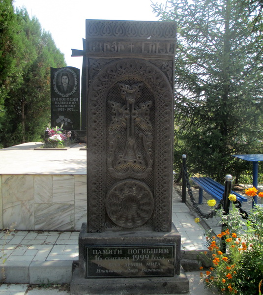 Памятник погибшим при теракте