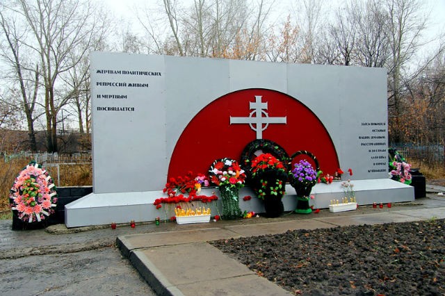 kuibishevskoe staroe_memorial