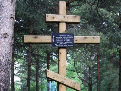 Окуловское кладбище, Пермь