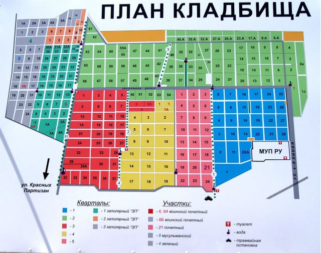 Схема Славянского кладбища Схема Славянского кладбища