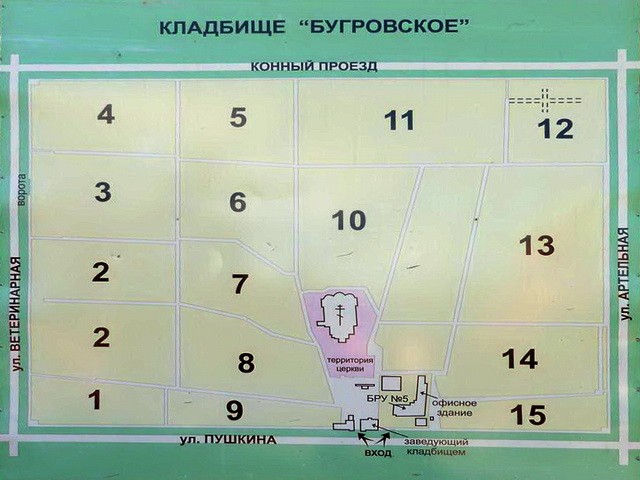 План кладбища