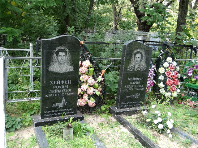 Воронеж еврейское кладбище карта