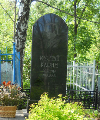 Могила народного поэта РБ Мустая Карима