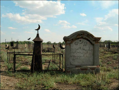 Кусяпкуловское кладбище, Ишимбай