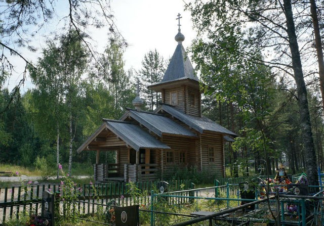 gorodskoe-medvezhegorsk-1