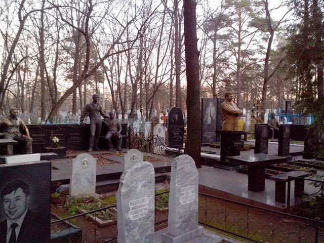 Баныкинское кладбище, Тольятти