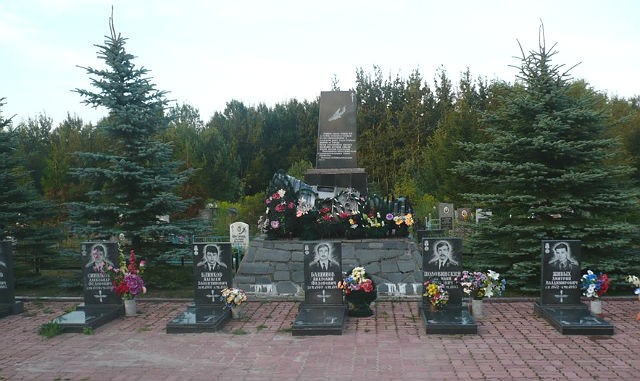 Мемориал экипажу самолета Ил-76М