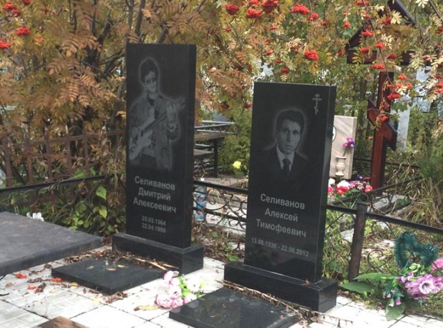 Памятник Дмитрию Селиванову