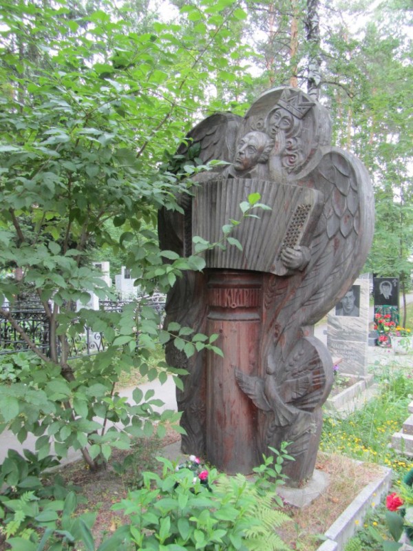 Памятник Николаю Кудрину