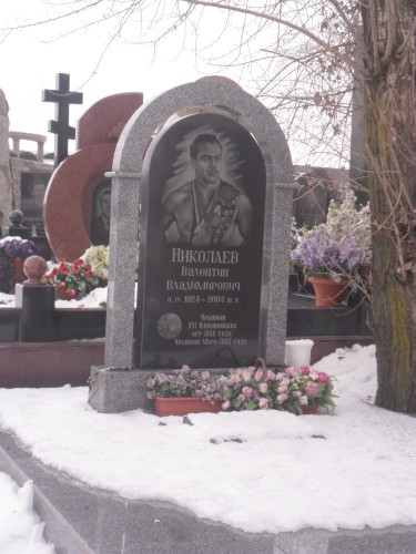 Памятник Валентину Николаеву
