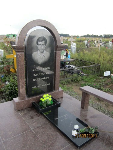 Памятник Владиславу Андрианову