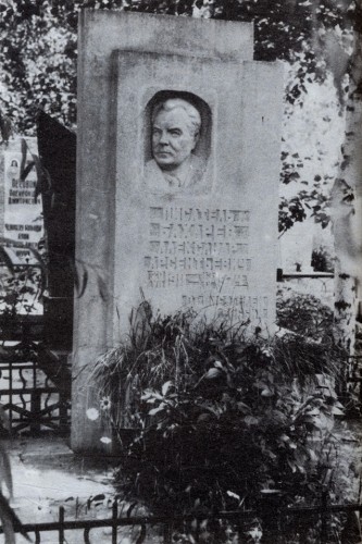 Памятник Александру Бахареву
