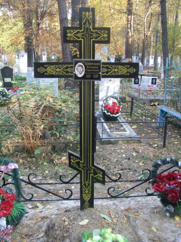 Памятник Клавдии Боярских