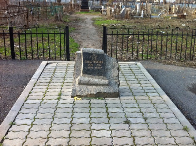 Памятник Саше Чебанову