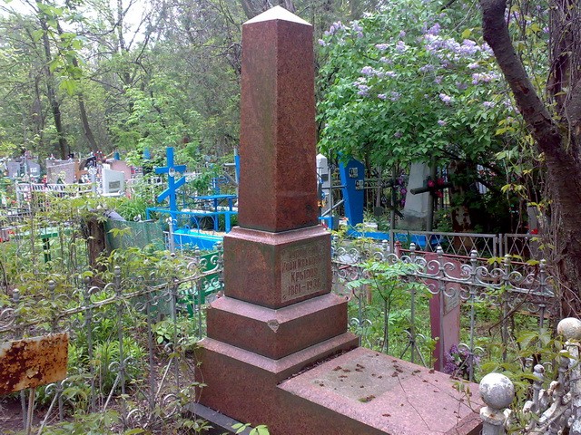 Памятник Ивану Крылову