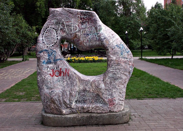 Памятник «Любовь»