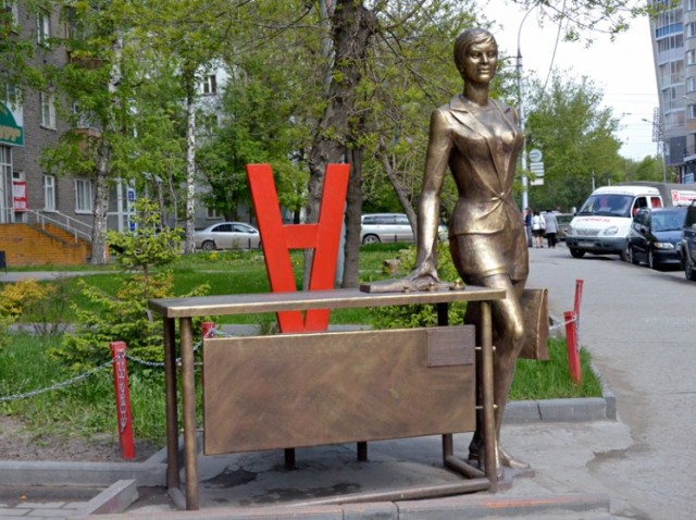 Памятник «Деловая женщина»