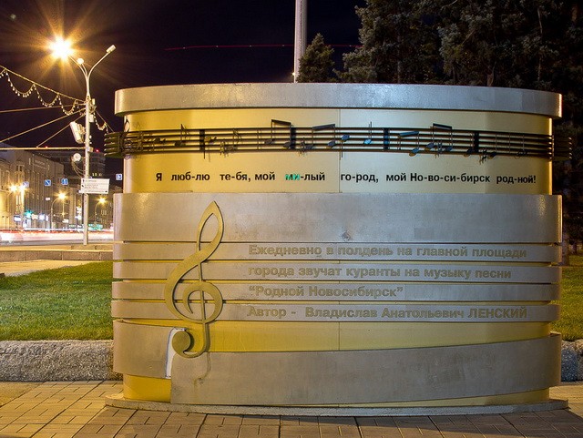 Памятник «Музыкальная шкатулка»