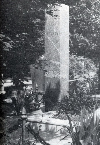 Памятник Леониду Жданову