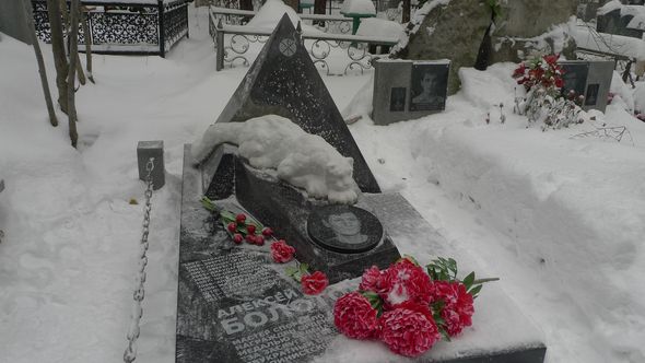 Памятник на могиле Алексея Болотова