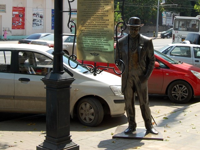 Памятник «Горожанин»