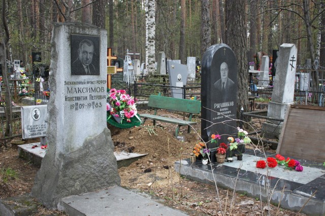Памятник Константину Максимову