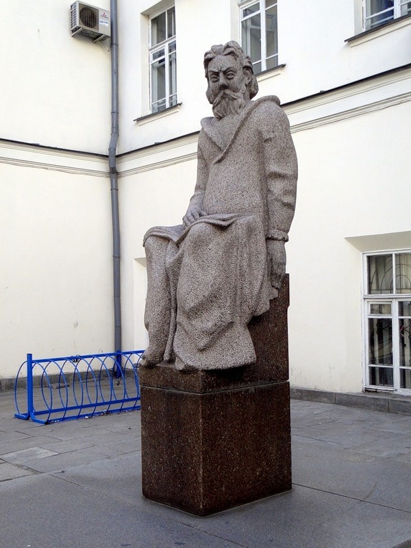 Памятник М. П. Мусоргскому в Екатеринбурге
