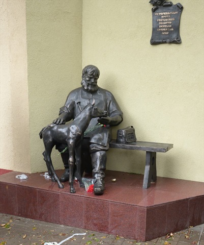 Памятник «Ветеринарным врачам Дона»