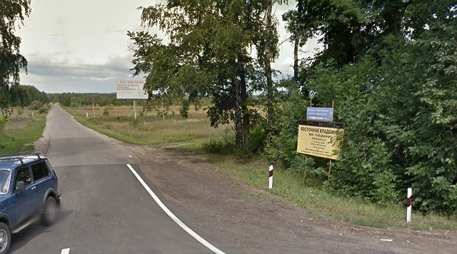 Дорога, ведущая на кладбище