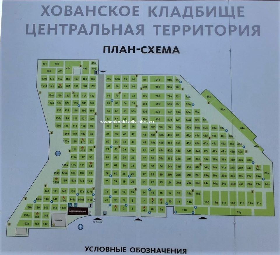 Схема участков хованского кладбища