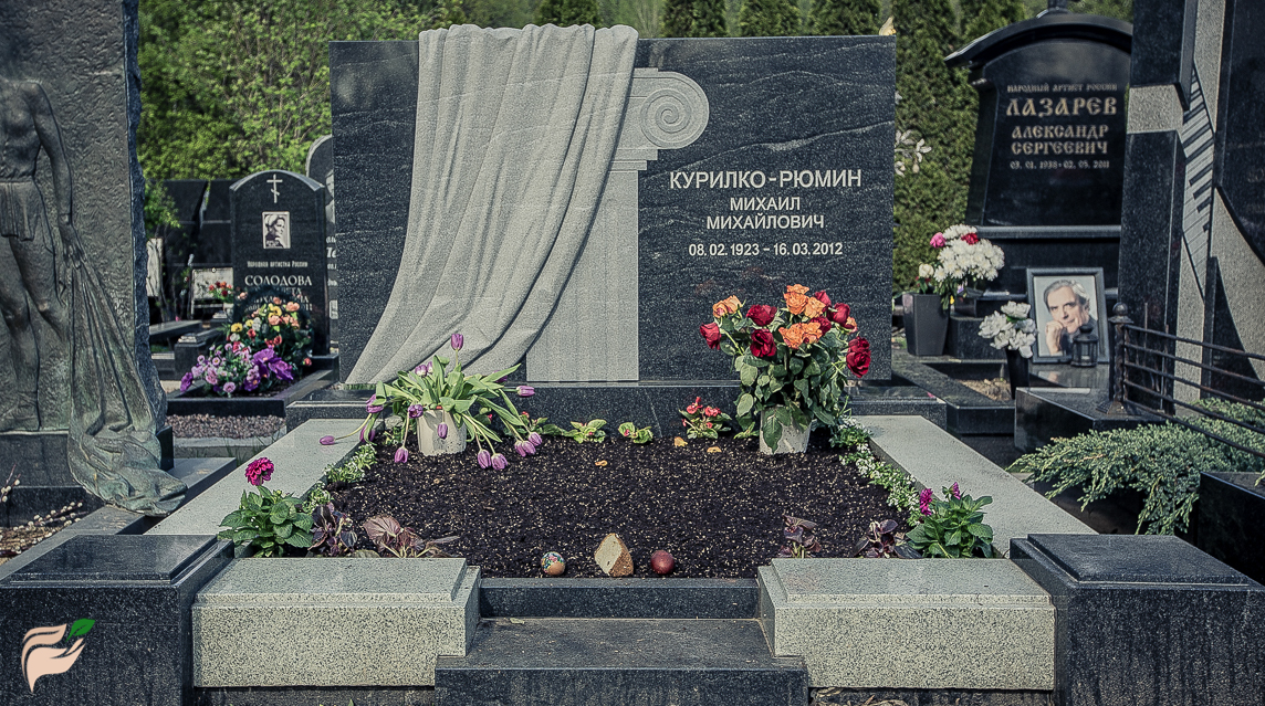 Памятник Михаилу Курилко-Рюмину
