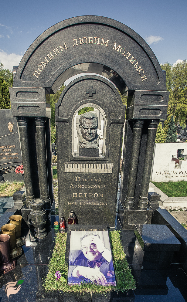 Памятник Николаю Петрову