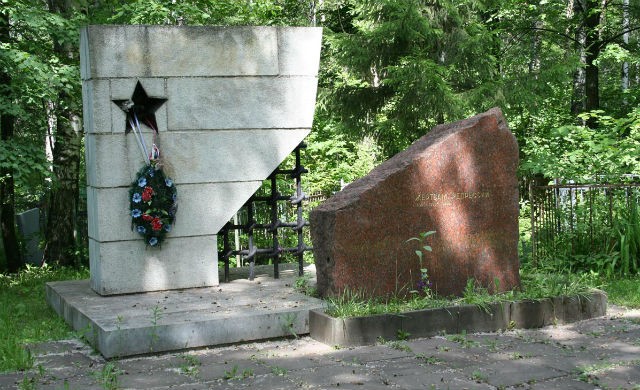 Памятник жертвам политических репрессий