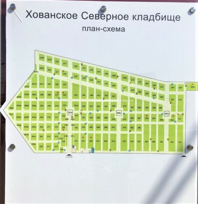 Карта-схема Северного кладбища в Ростове-на-Дону, официальный сайт